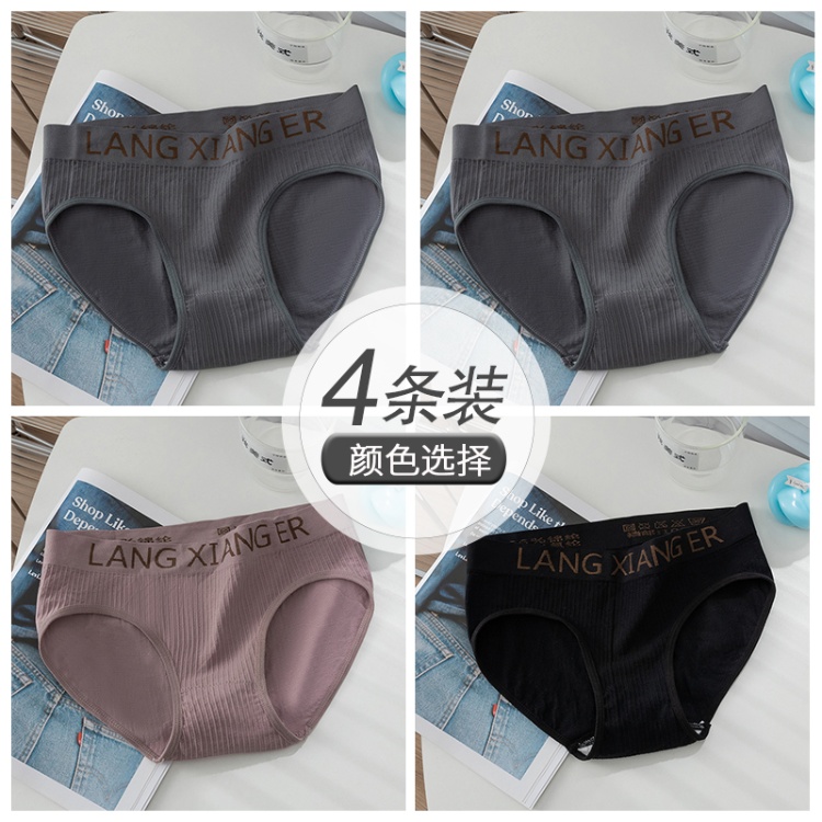 Light Grey+Light Grey+Bean Paste+Black