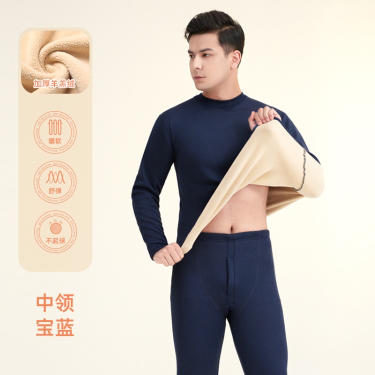 中领宝蓝
