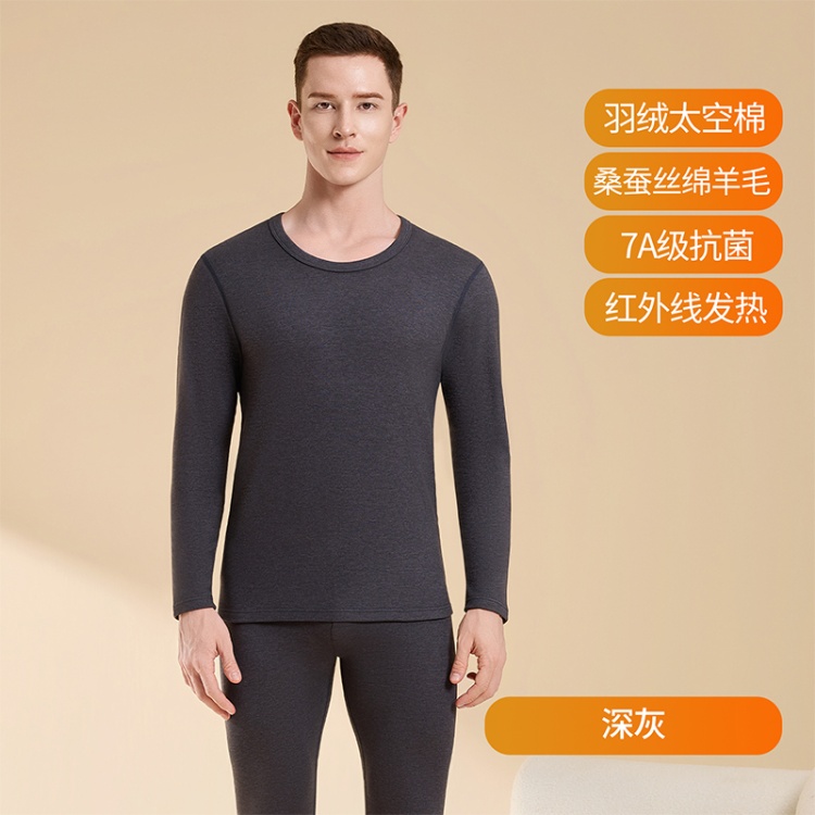 男深灰