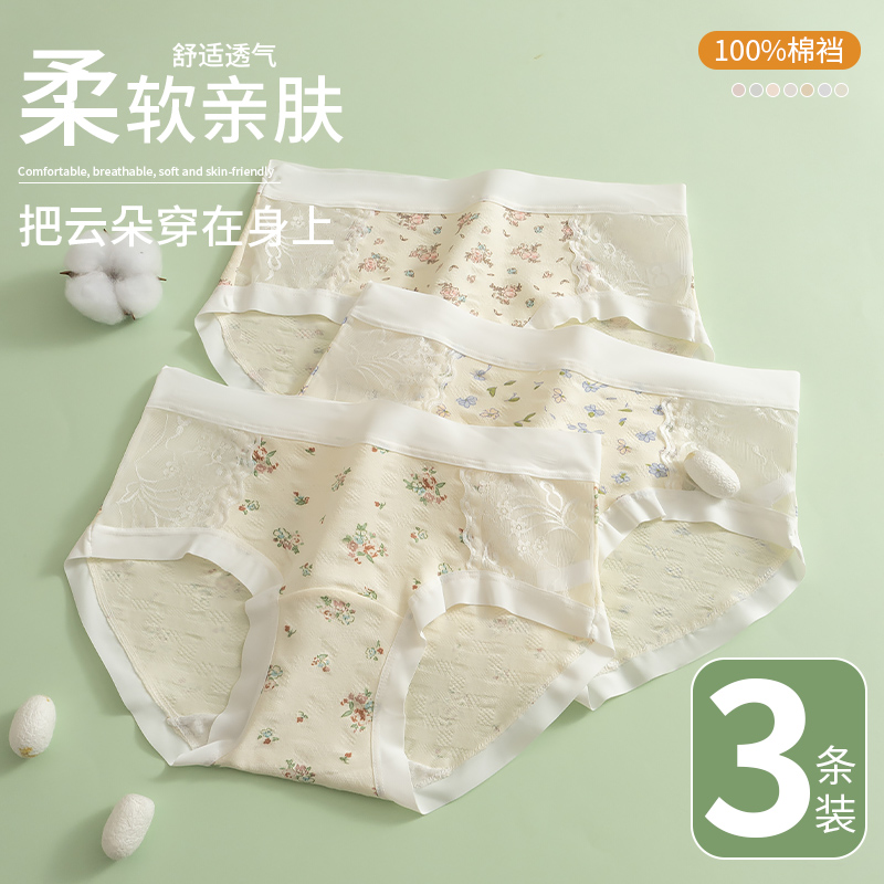 浅粉满印+浅蓝满印+嫣红碎花