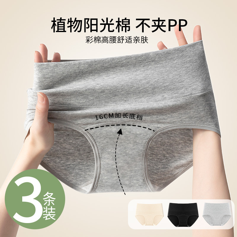 黑色+肤色+灰色