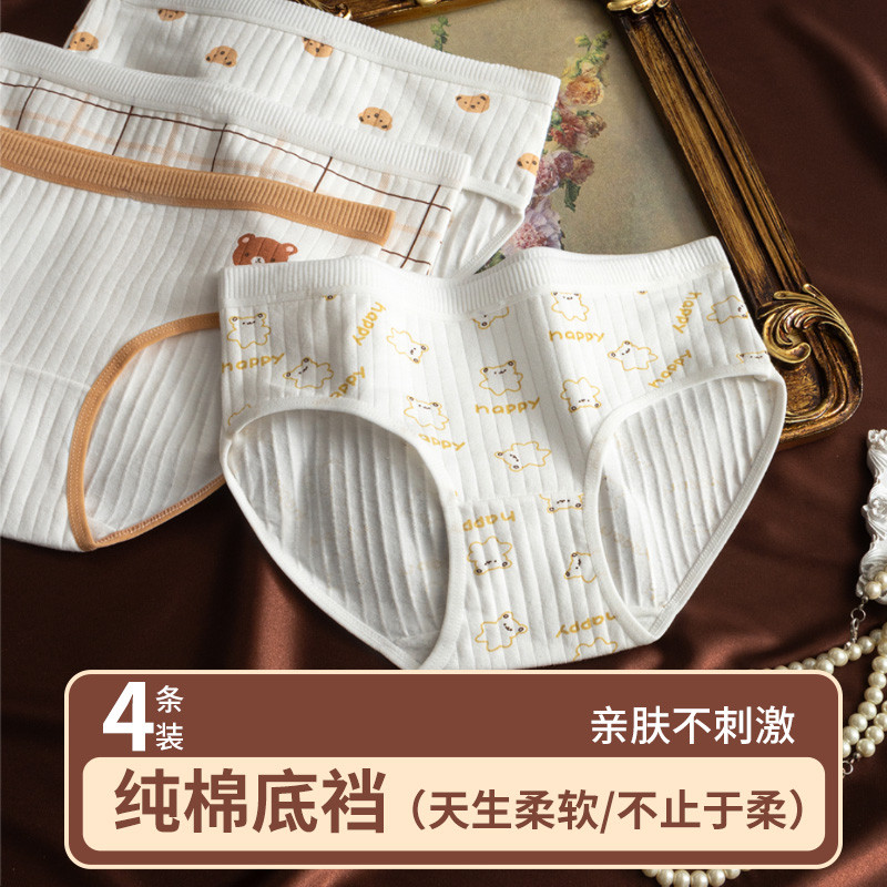 Happy Bear+Side Bear Head+Full Print Bear Head+Skin Coffee Grid