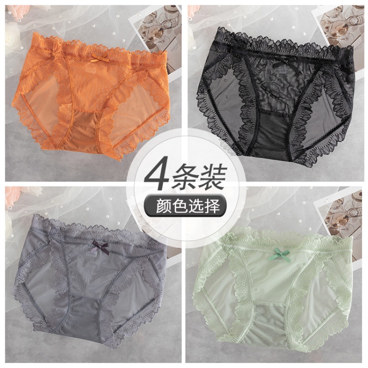 Caramel Color+Chestnut Black+Haze Blue+Lotus Leaf Green