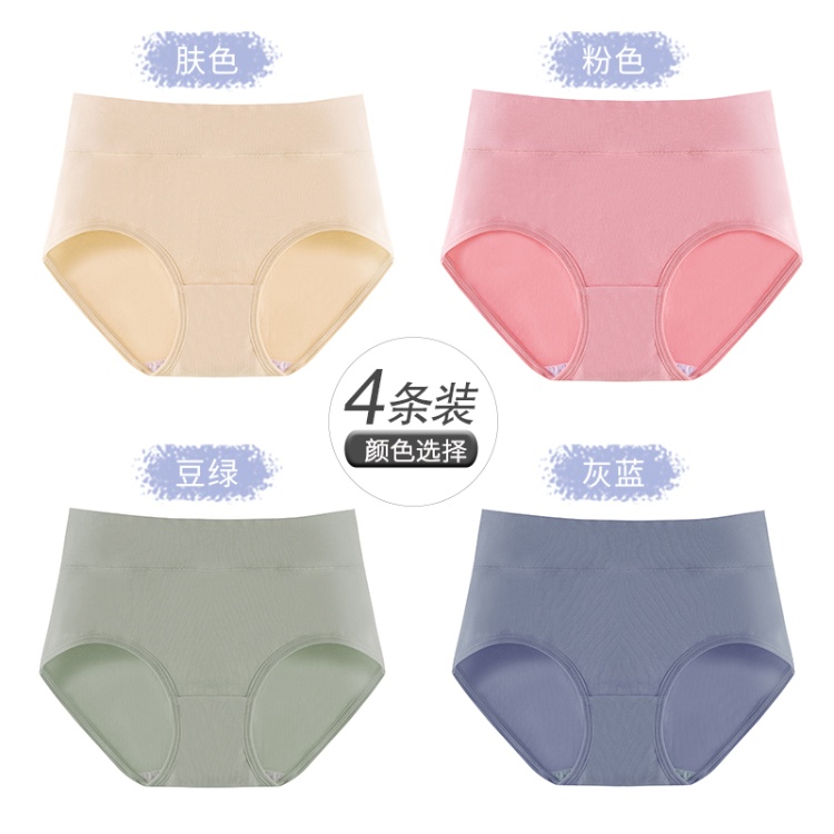 Skin Color+Pink+Green+Grey Blue