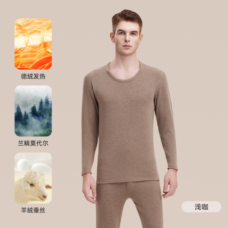 男浅咖