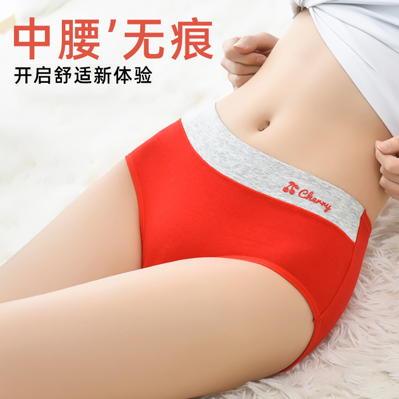 Red * 3