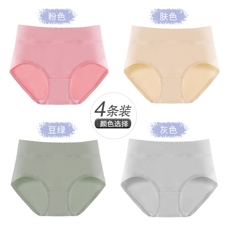 Pink+Skin Tone+Green+Grey