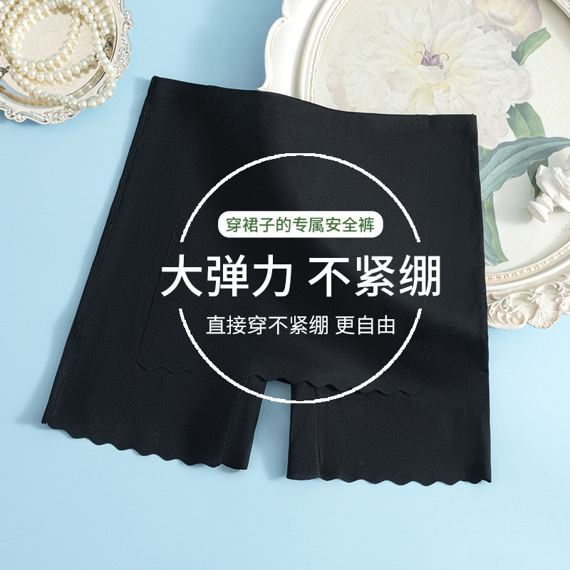 黑色（波浪边）