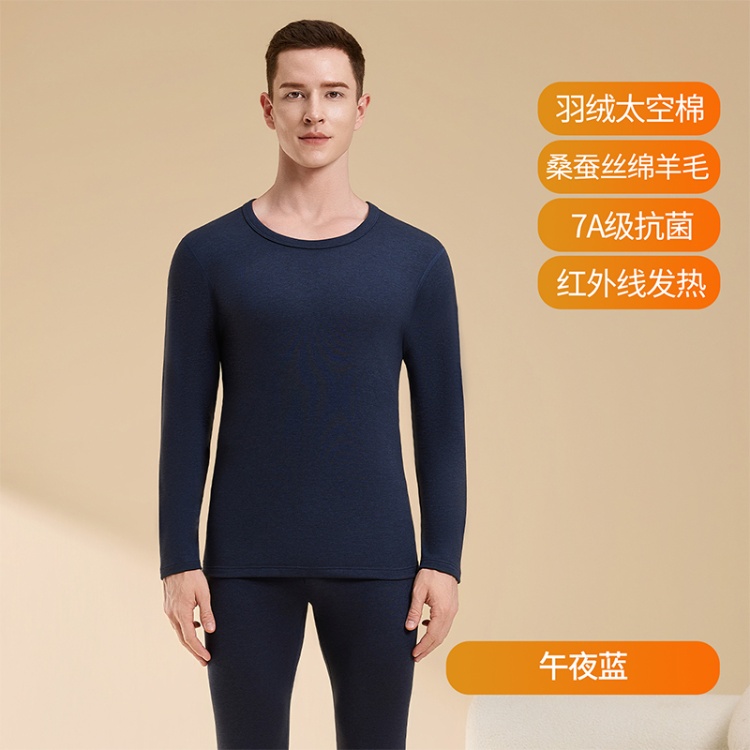 男午夜蓝