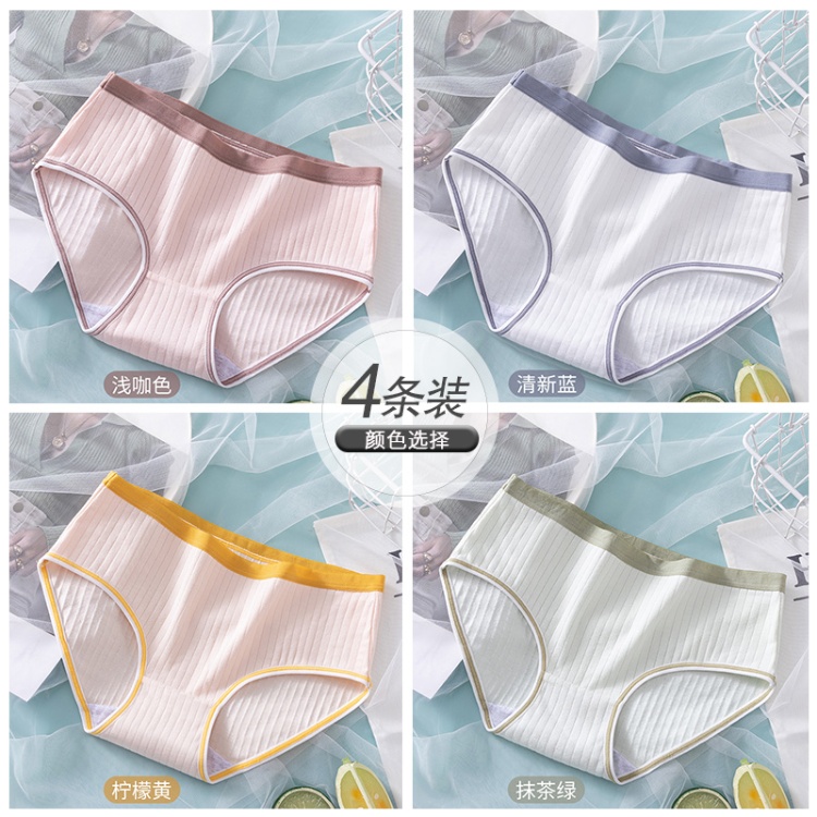 Light Coffee Color+Fresh Blue+Lemon Yellow+Matcha Green