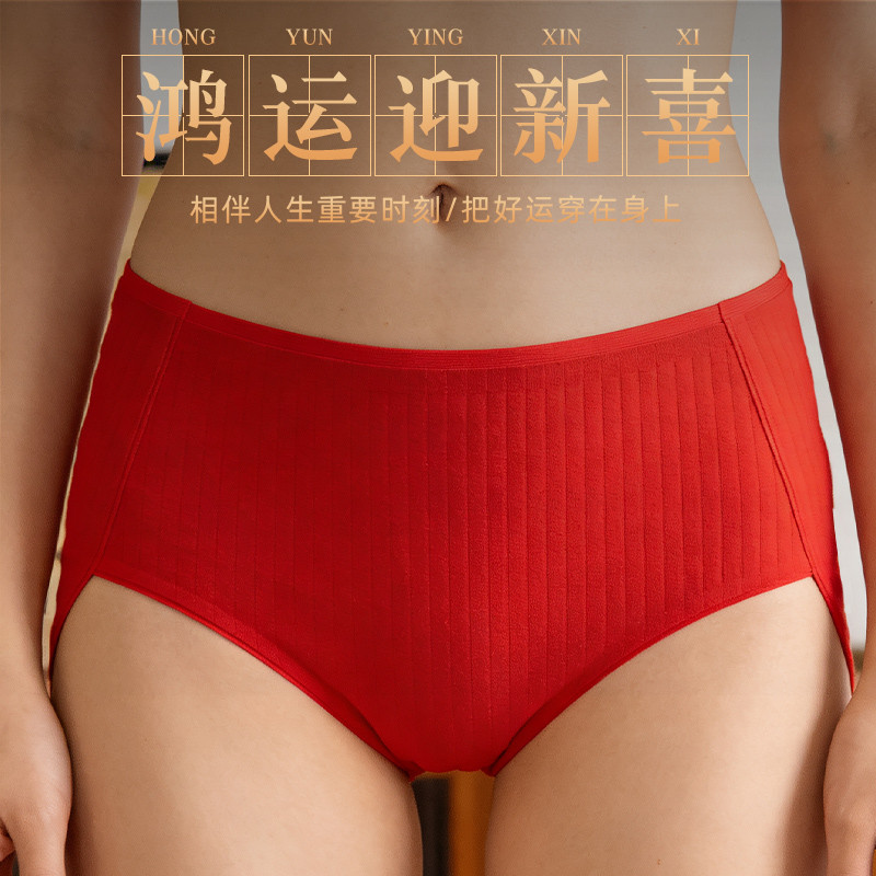 Red * 3