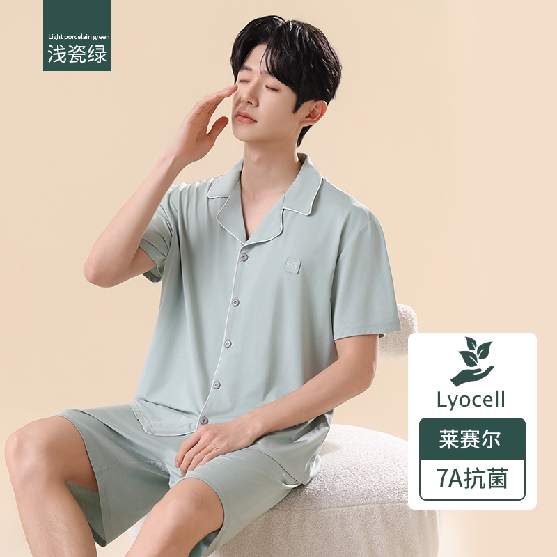 Light Porcelain Green