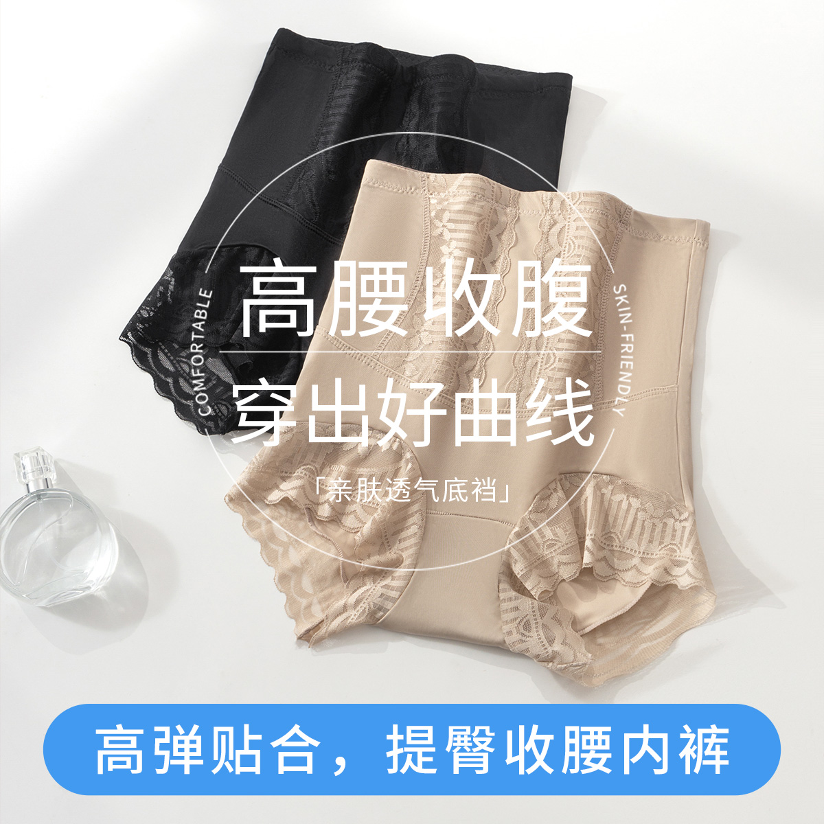 Champagne+Black