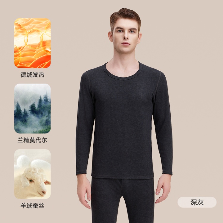 男深灰