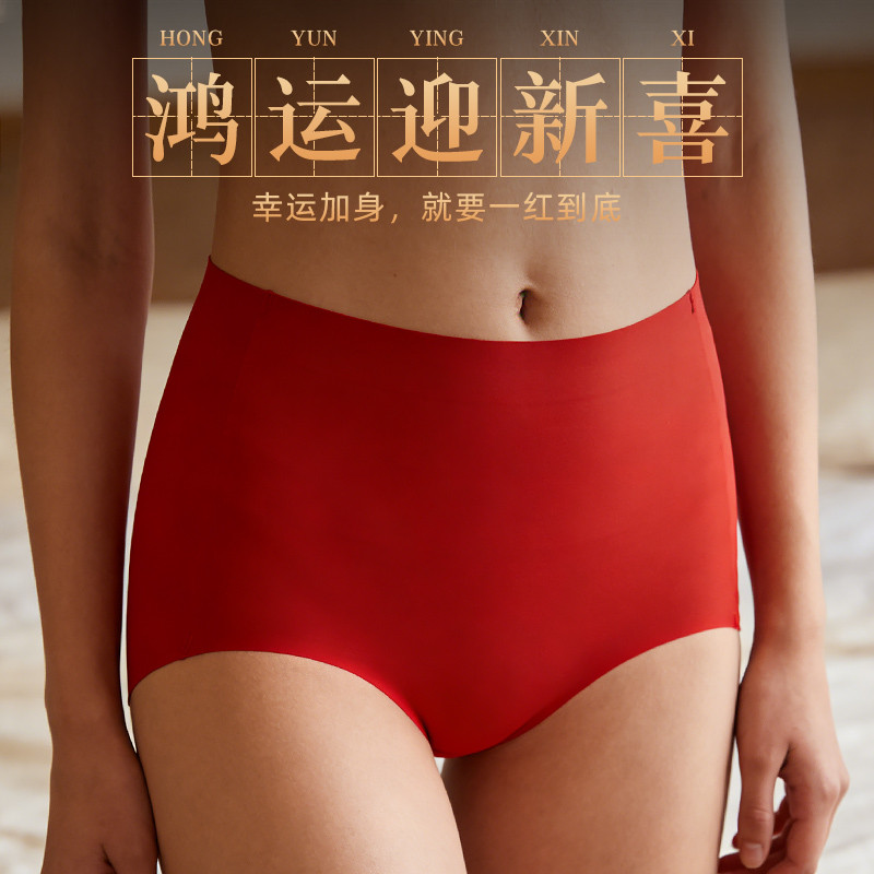 Two pairs of red underwear and two pairs of red socks