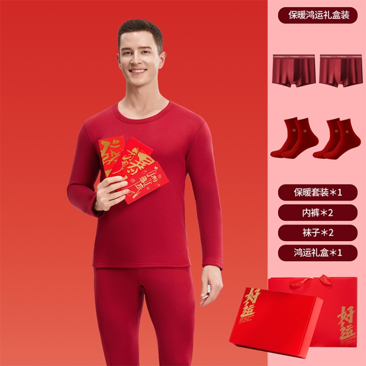 男波尔多红