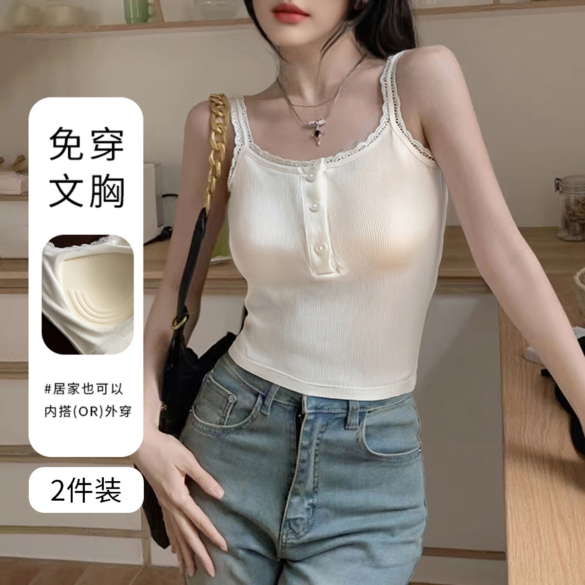 White [2-piece set]