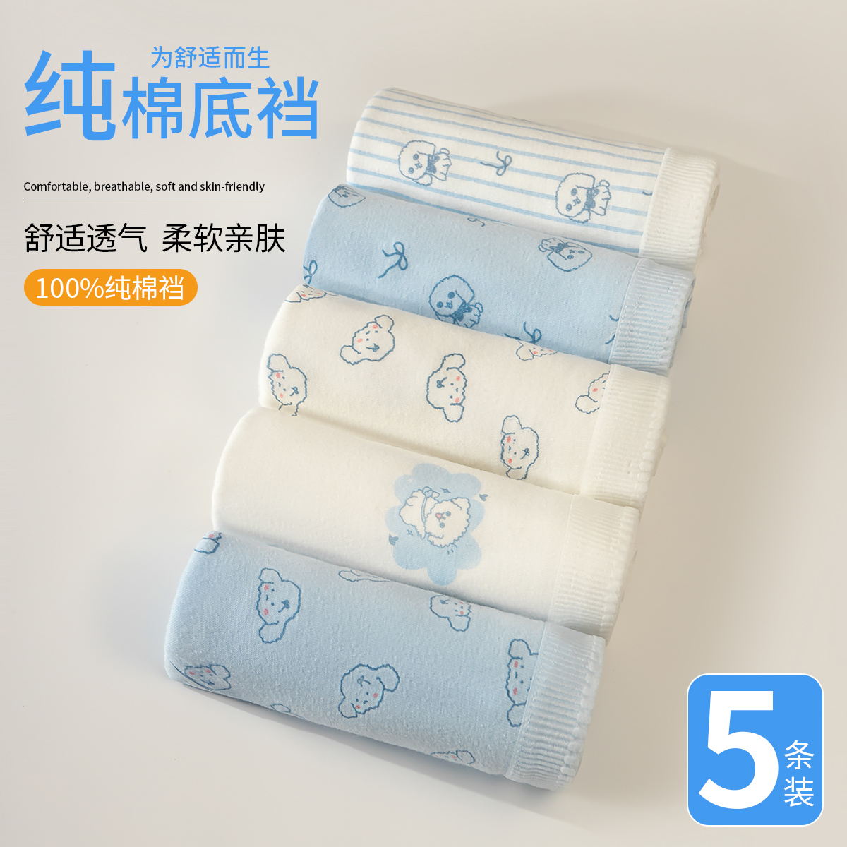 Vertical striped milk dog+white background fully printed milk dog+single milk dog+blue background bow dog+blue background fully printed milk dog