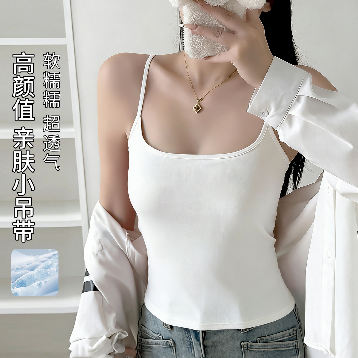 white