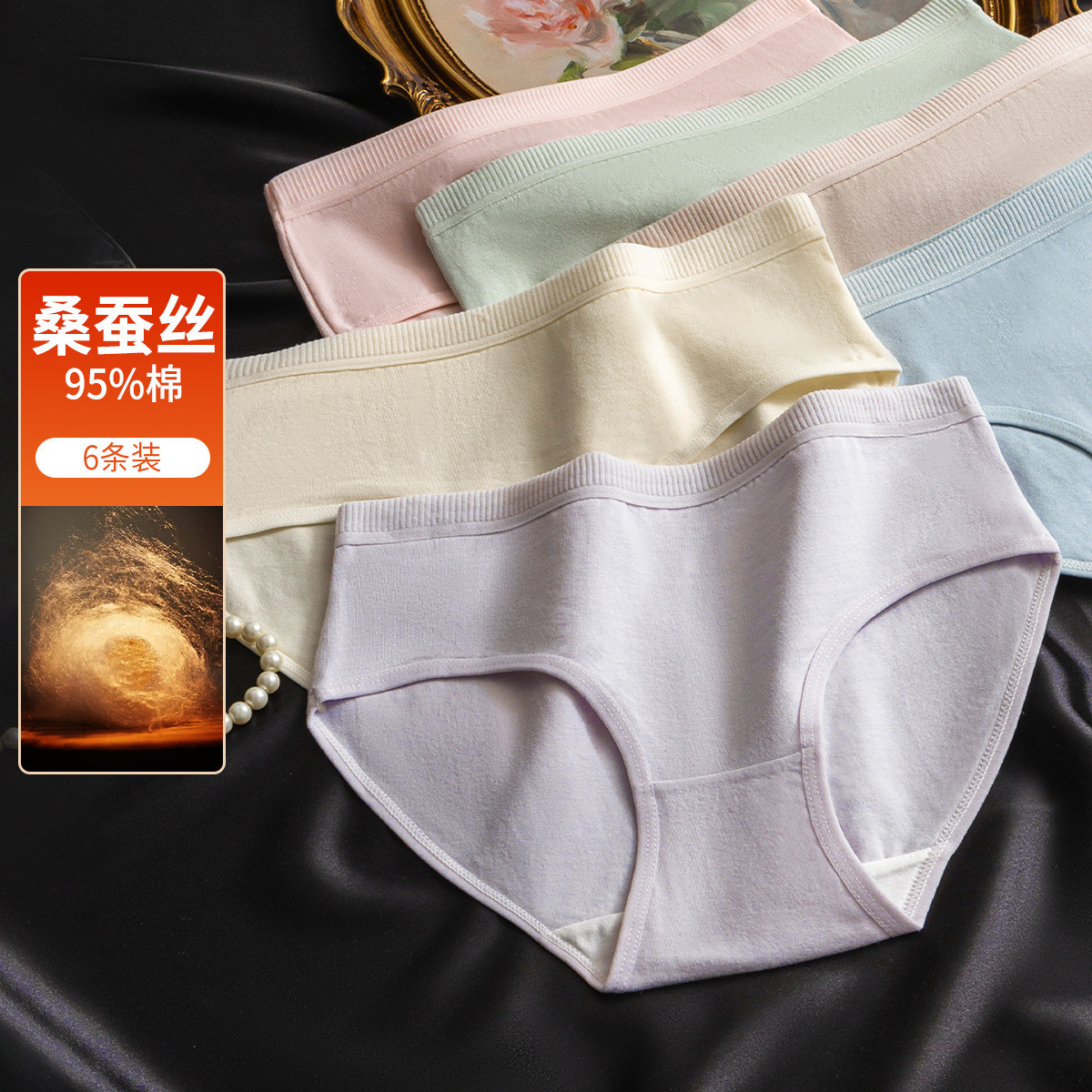 Light Pink+Light Green+Light Grey+beige+Light Meat+Light Purple