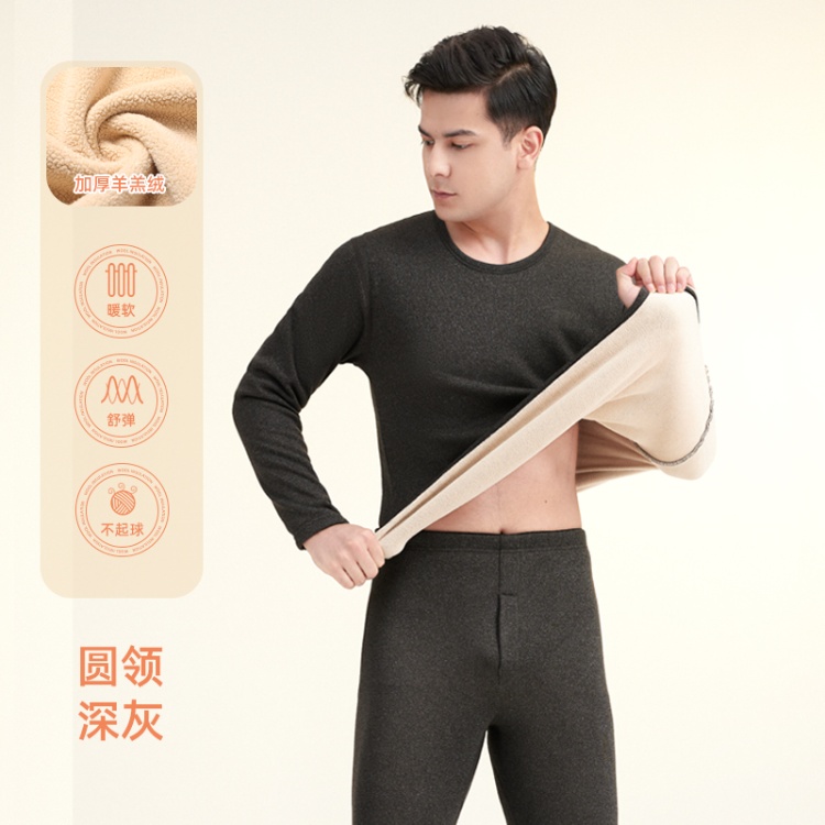 圆领深灰