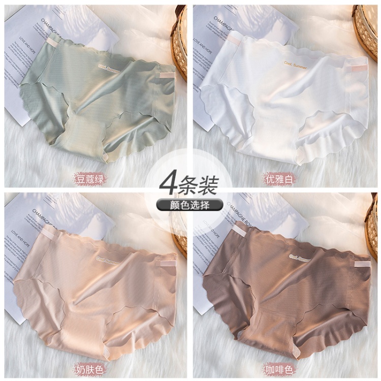 豆蔻绿+优雅白+奶肤色+咖啡色
