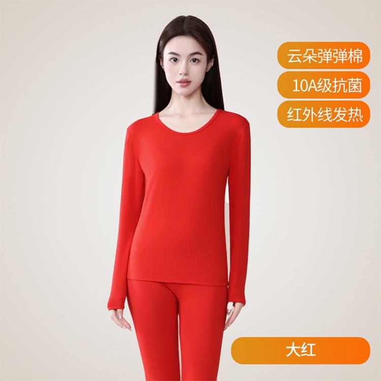 女大红