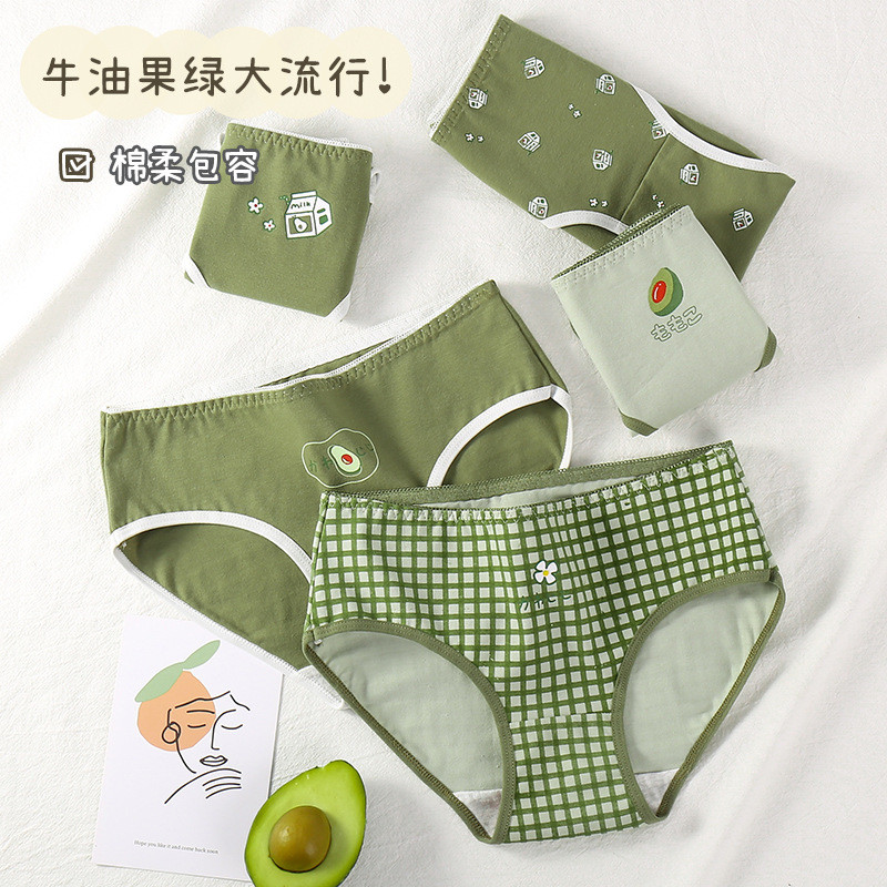 Green avocado+green milk+green full print+green grid+light green avocado