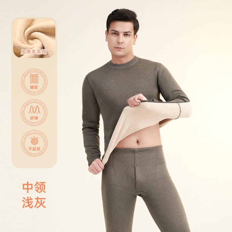 中领浅灰