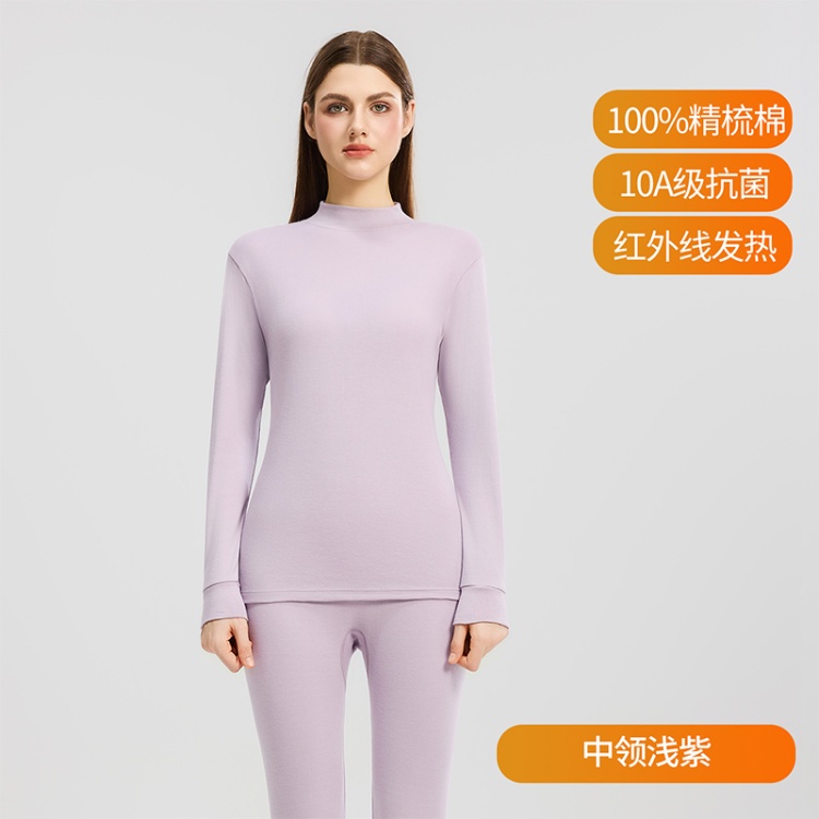 Mid Neck Light Purple