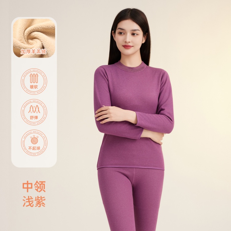 Mid Neck Light Purple