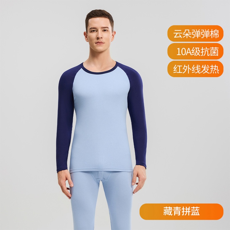 藏青拼蓝