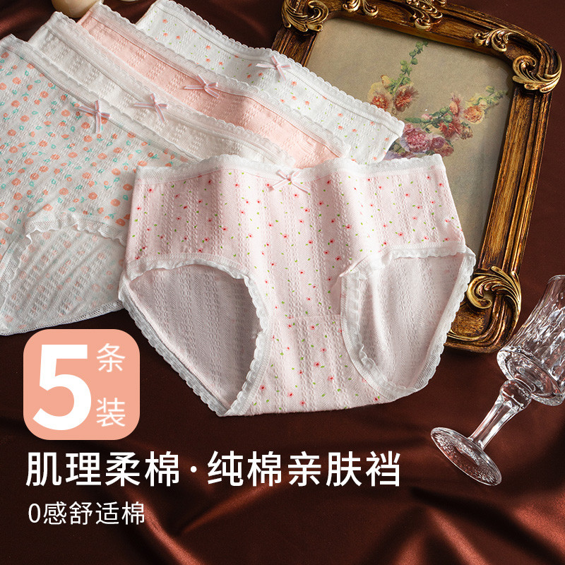 Pink+white+pink floral fragments+white large floral fragments+white small floral fragments