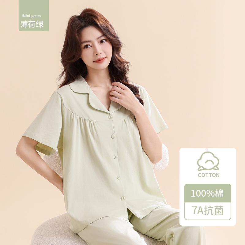 Mint Green