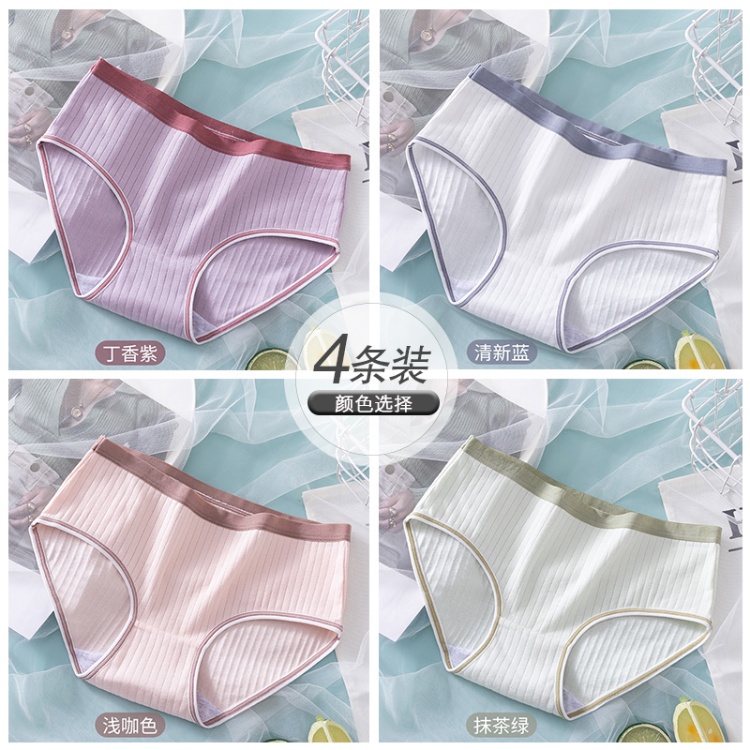 Lilac Purple+Fresh Blue+Light Coffee Color+Matcha Green