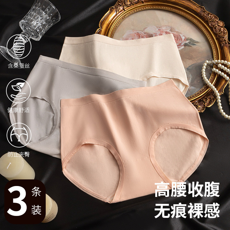Light gray, milk tea skin, hibiscus powder