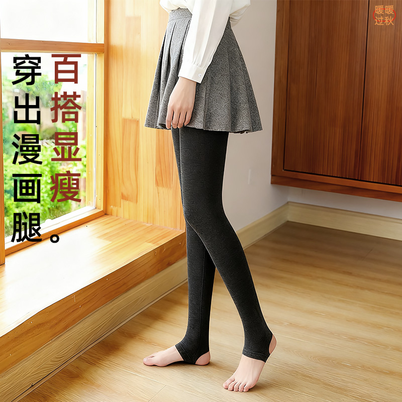 深灰踩脚