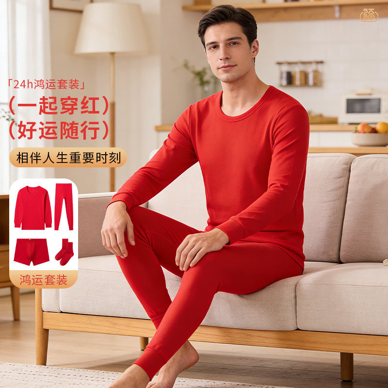 Red Warm Set+Red Underwear * 1+Red Socks * 2